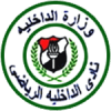 El Daklyeh