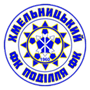 FC Podillya Khmelnytskyi