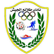 Tala ea El Gaish
