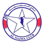 Al-Najma