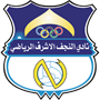 Al Najaf